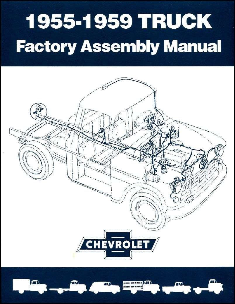 1955-1959 Chevrolet Truck Factory Assembly Manual